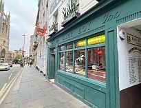 Duke's Saloon